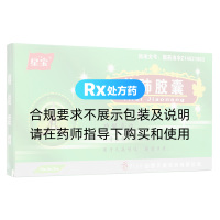 益肺膠囊