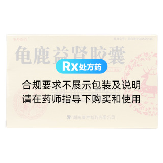 龜鹿益腎膠囊(康壽壹佰)
