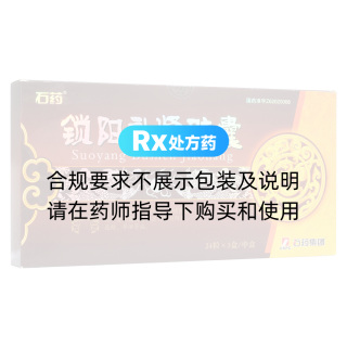 锁阳补肾胶囊(石药)