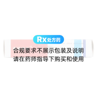盐酸氟桂利嗪胶囊(秦诺宁康)
