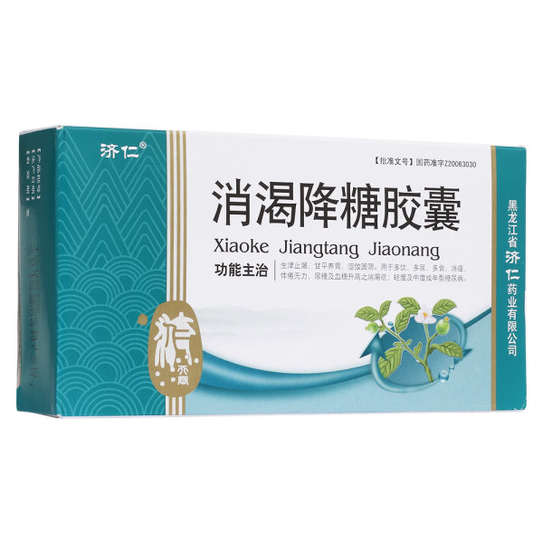 消渴降糖胶囊济仁