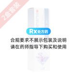 千白氫醌乳膏