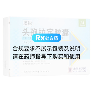 头孢拉定胶囊(澳锐)