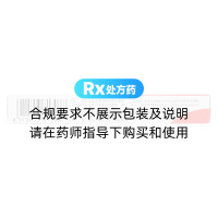 羅紅霉素膠囊(京新)
