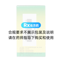玉泉丸(九芝堂)