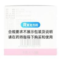 清血内消丸(同仁堂)