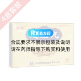 定眩丸4盒裝