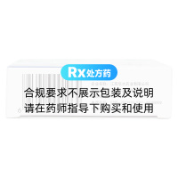 止痢宁片(仙竹)