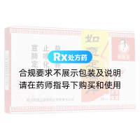 如意定喘片