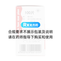 舒筋活血片(桐君阁)