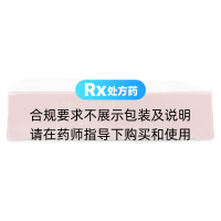 复方天麻片(百灵鸟)