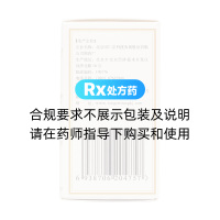抗饑消渴片(同仁堂)