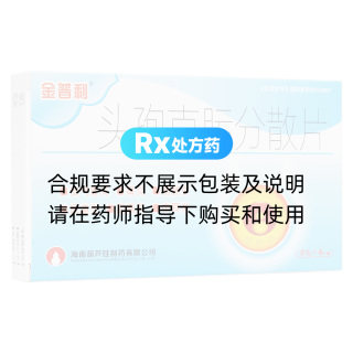 头孢克肟分散片