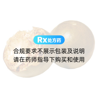 罗汉果(中粒)