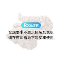 當(dāng)歸(統(tǒng)個(gè))