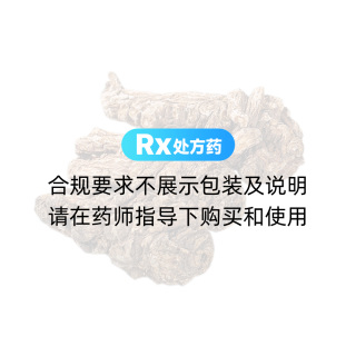 當(dāng)歸(統(tǒng)個(gè))
