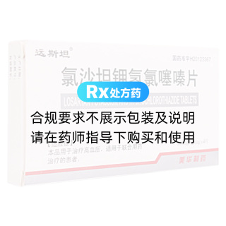 氯沙坦钾氢氯噻嗪片