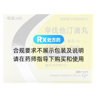 辛伐他汀滴丸(劍之亭)
