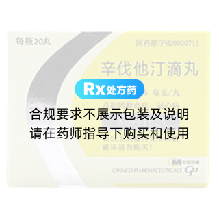 辛伐他汀滴丸(劍之亭)
