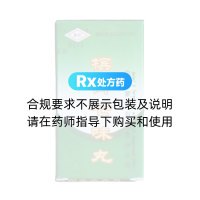 檳榔七味丸