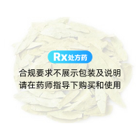 番瀉葉(金貴)(統(tǒng))
