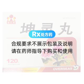坤灵丸(康乐果)