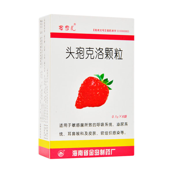 頭孢克洛顆粒(頭孢克肟顆粒)_說明書_作用_效果_價格_健客網