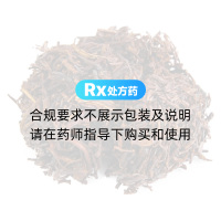 蜜紫菀(統(tǒng)段)