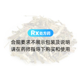 荊芥(統(tǒng)段)