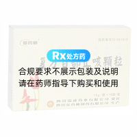 复方百部止咳颗粒(金药师)
