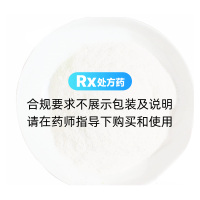 浙貝母(最細(xì)粉)