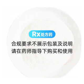 浙貝母(最細(xì)粉)