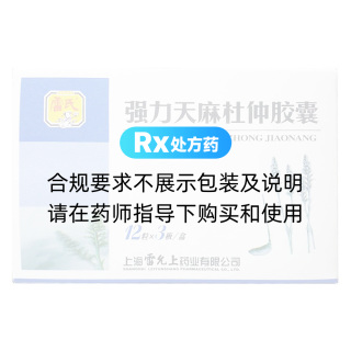 強(qiáng)力天麻杜仲膠囊(雷氏)