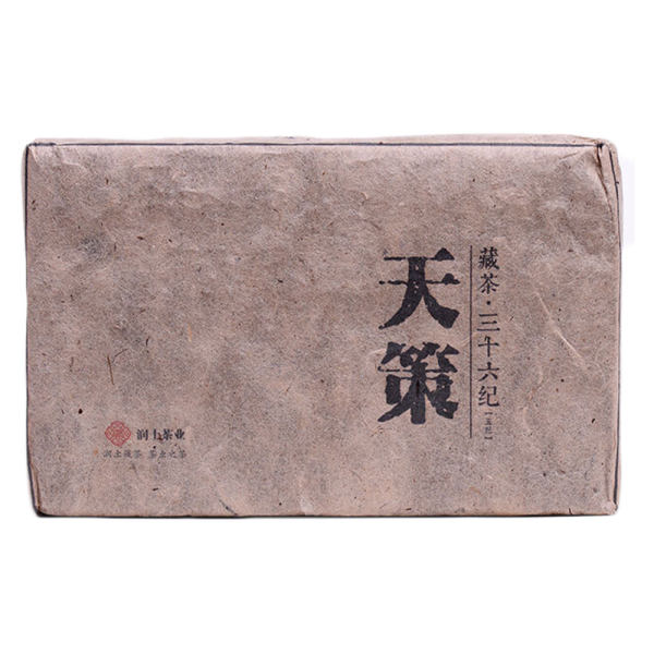 润土藏茶普洱茶熟茶砖天策熟砖