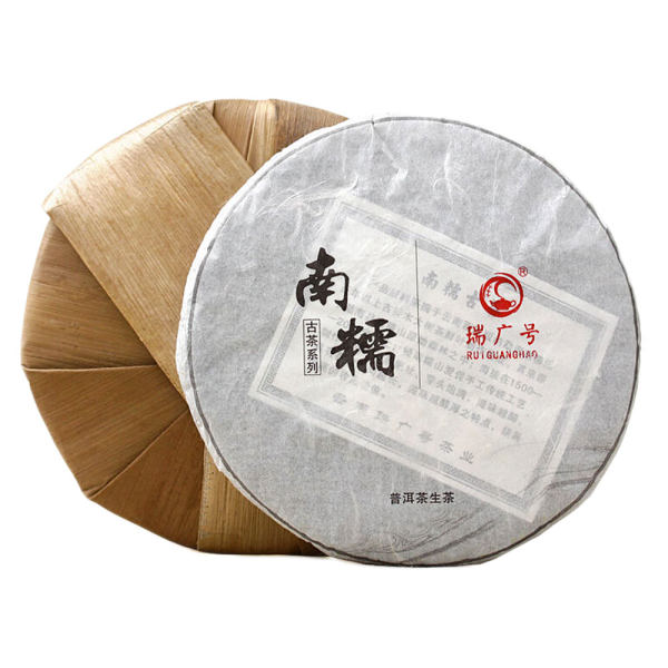 瑞广号 南糯山古树 普洱茶 生茶饼(2015年)