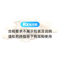 桑枝(统圆片)