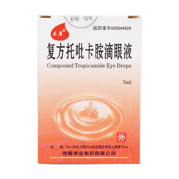 复方托吡卡胺滴眼液(求康)