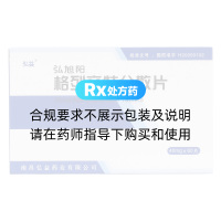 格列齐特分散片(弘益/弘旭阳)