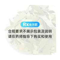 荷葉