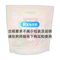 中老年通便茶