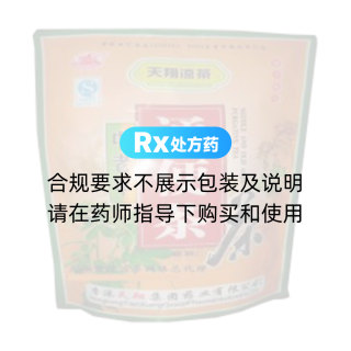 中老年通便茶
