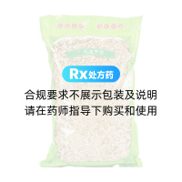 茉莉花(统装)(元德)