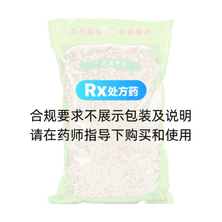 茉莉花(统装)(元德)