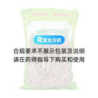 沉香(統(tǒng)片)