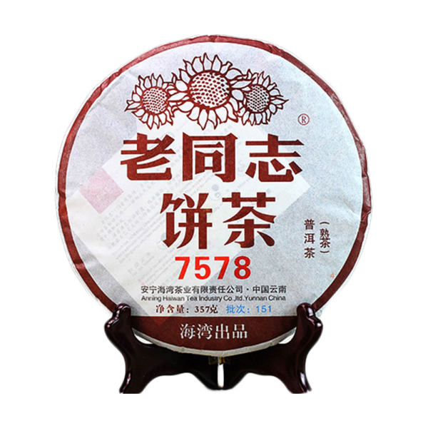老同志口粮茶普洱熟茶