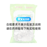 石决明(30kg统个)