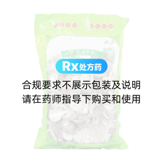 石决明(30kg统个)