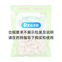 西洋參(5g選粒)
