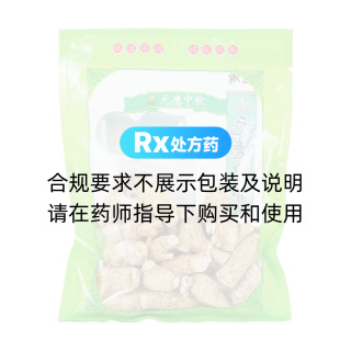 西洋參(5g選粒)