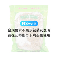 芥子(統(tǒng)粒)(元德)